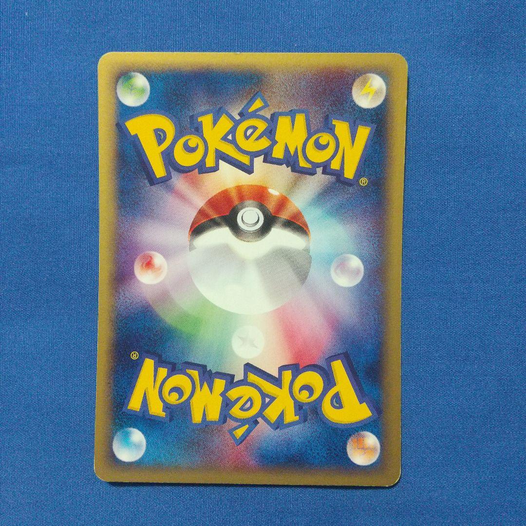 貴重！非売品 ヒトカゲ カードe エディションマークなし ポケモン