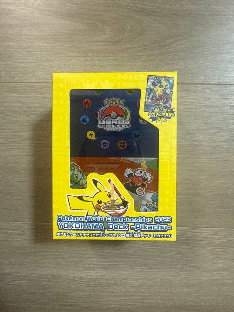 ファンタズマゴリア 弥生・B・ルートウィッジ 克 箔押しサイン入り