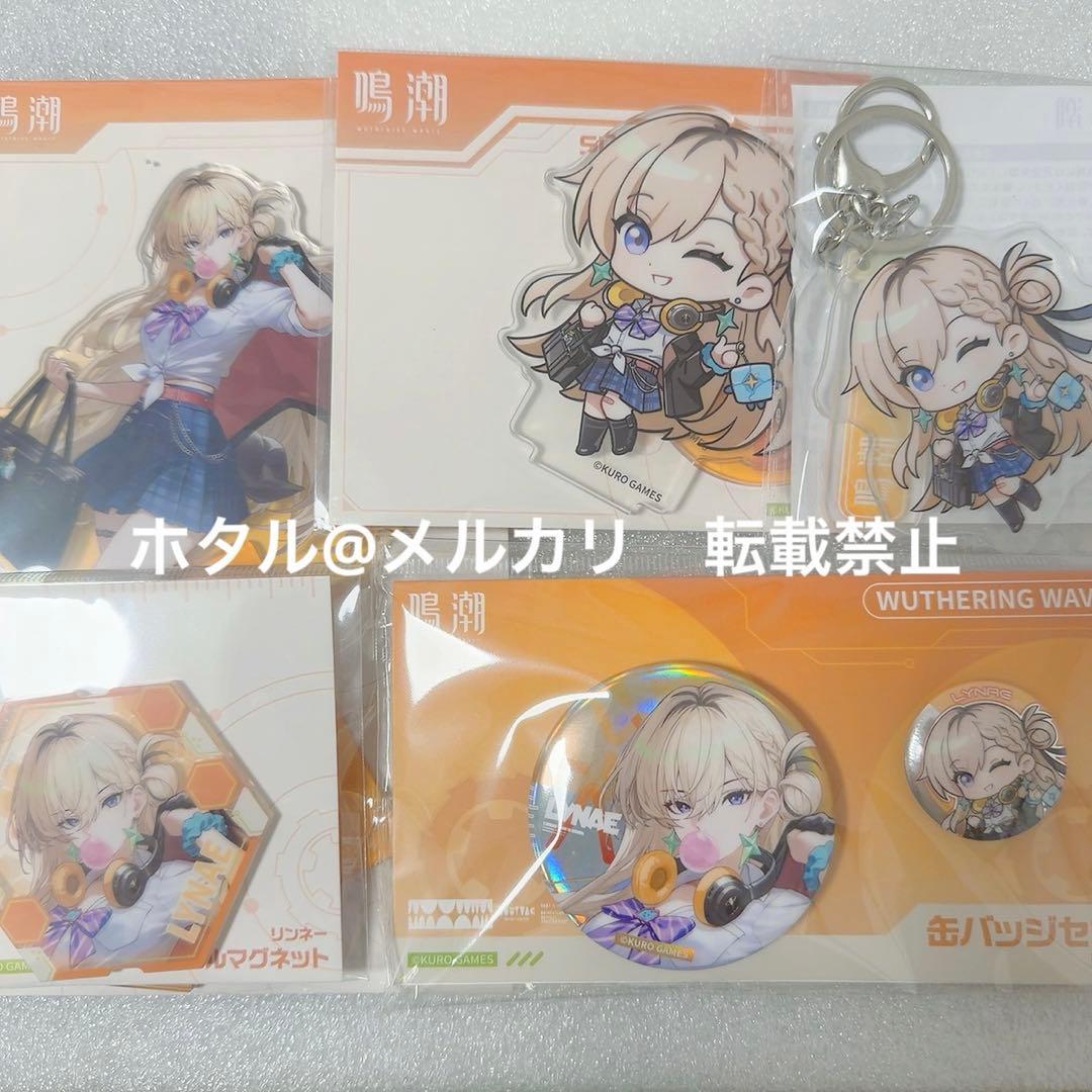 鳴潮　コミケ　リンネー　セット① 鳴潮 コミケ C107 リンネー アクスタ アクリルスタンド｜Yahoo!フリマ