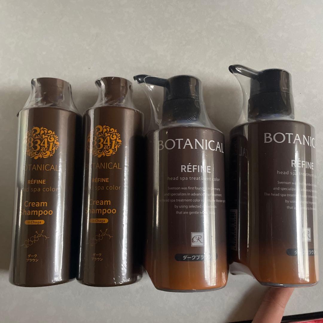 BOTANICAL REFINE ダークブラウン クリームシャンプー