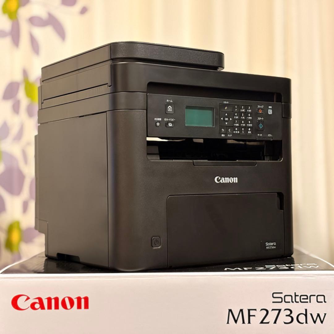 ✴︎超美品✴︎ Canon MF273dw トナー付き レーザープリンター 複合機