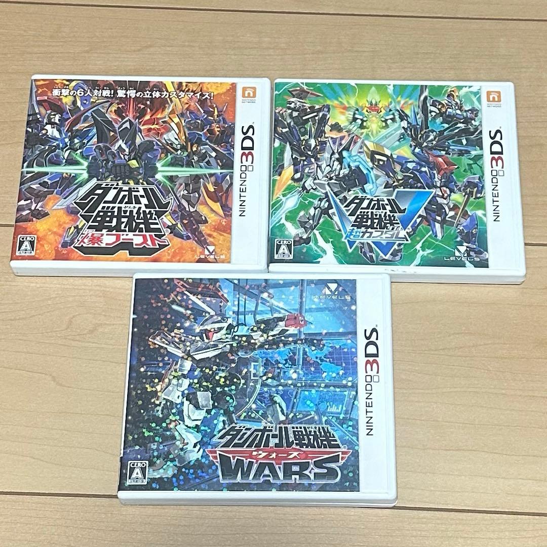 ダンボール戦機　爆ブースト　W超カスタム　WARS セット　ケース付き Amazon | ダンボール戦機 爆ブースト - 3DS | ゲームソフト