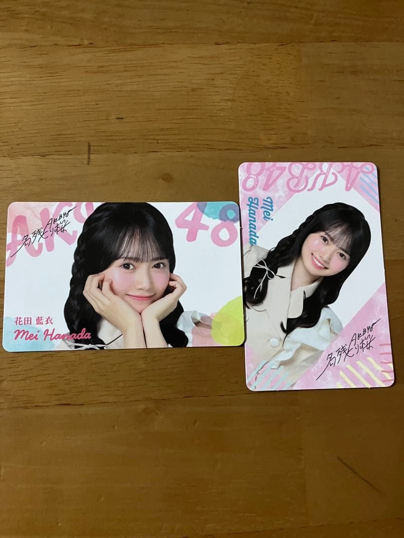 AKB48 花田藍衣 名残り桜 通常盤 封入トレカ 2種コンプ - メルカリ