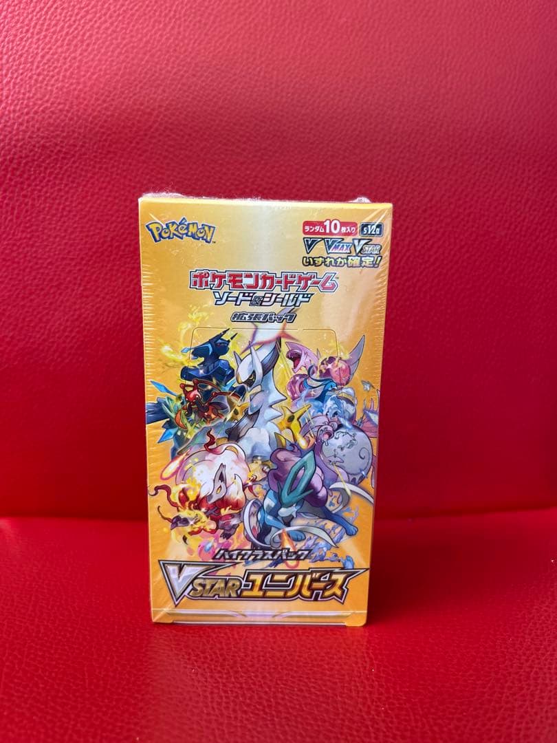 ポケモンカードゲーム VSTARユニバース 10パック入りシュリンク付き