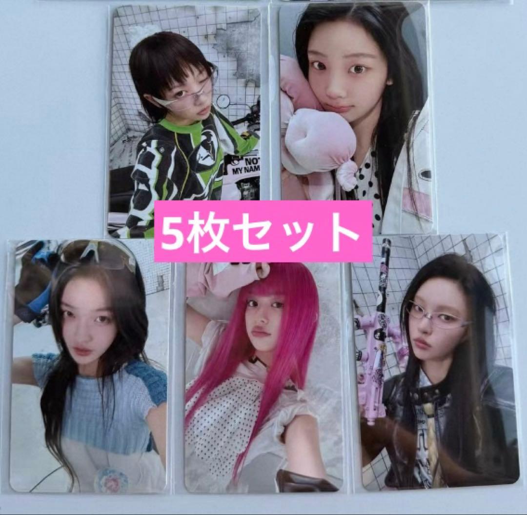 ILLIT mini2 ktown4u 特典　5枚セット　トレカ Amazon.co.jp: ILLIT アイリット ktown4u 特典 トレカ コンプ 5枚