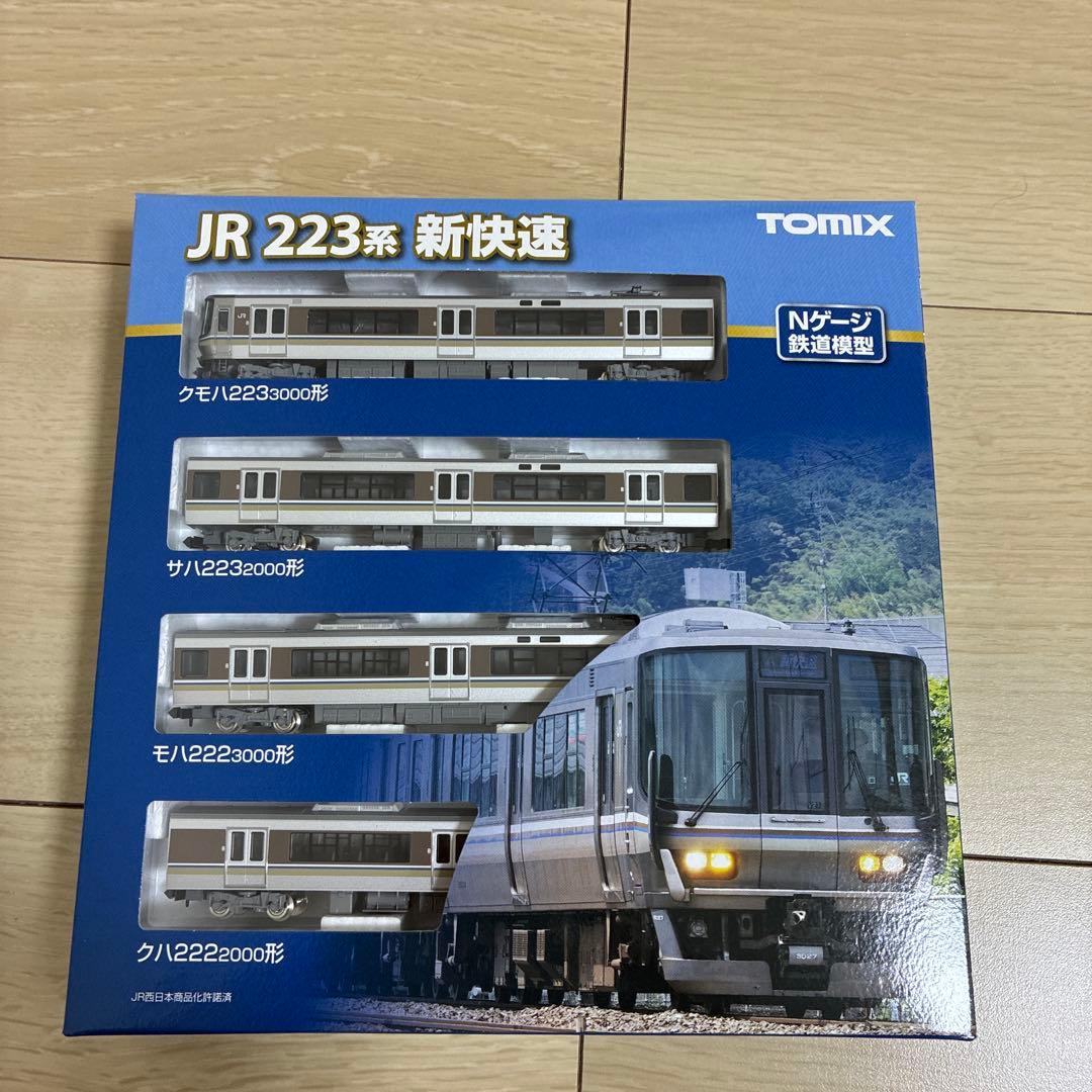 TOMIX 97632 223系2000番台(1次車) 4両セット - メルカリ