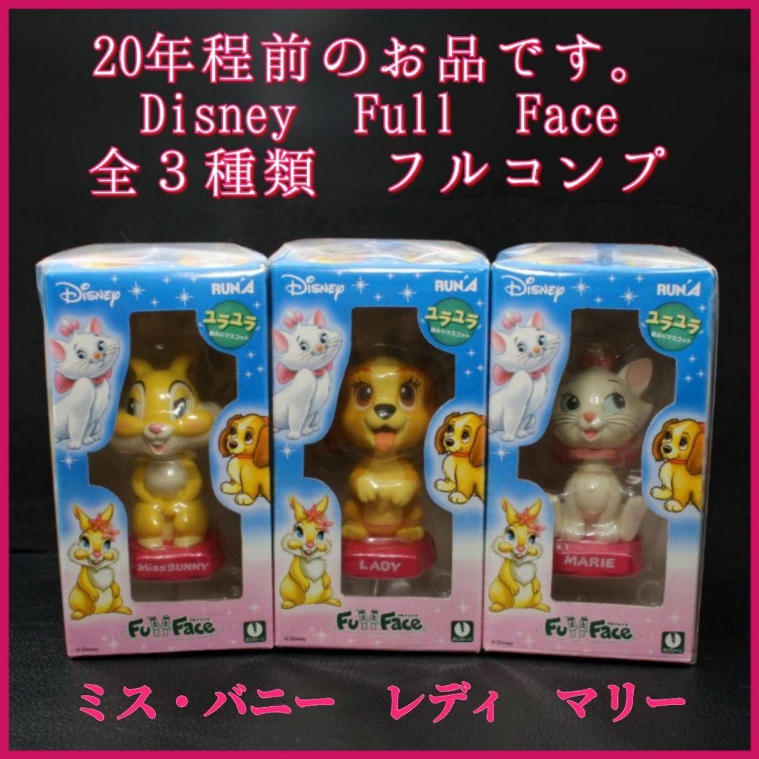 【フルコンプ★入手困難】Disney　RUN’A　Full Faceフルフェイス