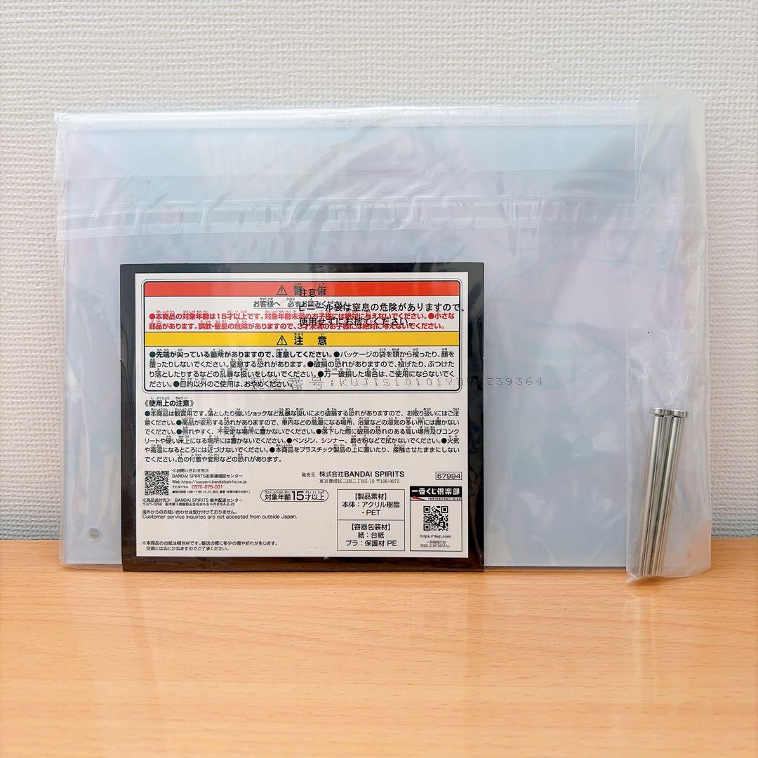 ハズビンホテル 一番くじ C-1賞 ホテル組 アクリルボード - メルカリ