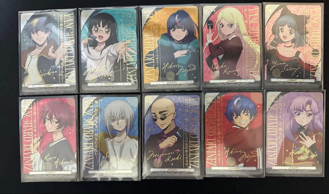 ヴァンガード エネルギー　SER 10枚セット