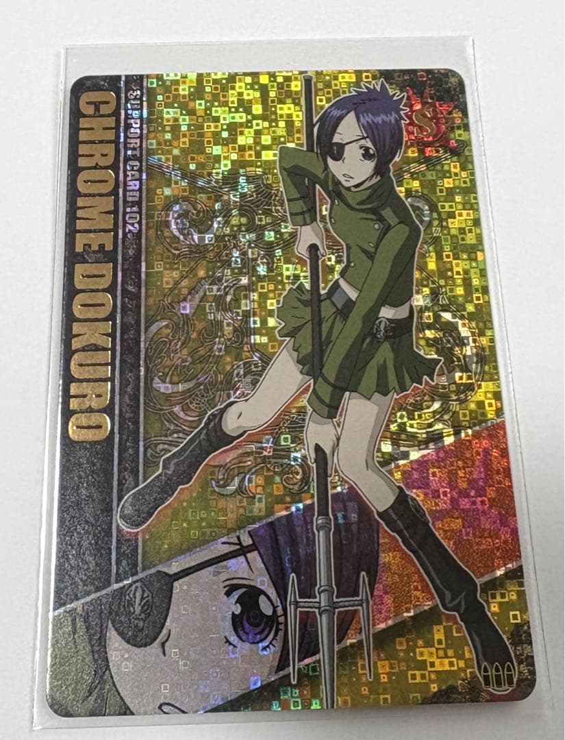 家庭教師ヒットマンREBORN!サザンクロスバトル クローム髑髏 6枚セット