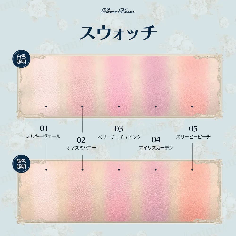 バラ売り可能【日本未発売】バニーガーデンテイルズ ルミナスシフォン