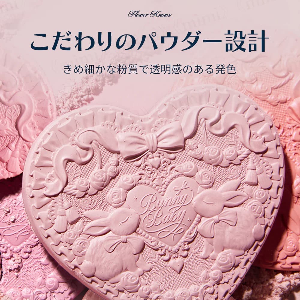 バラ売り可能【日本未発売】バニーガーデンテイルズ ルミナスシフォン