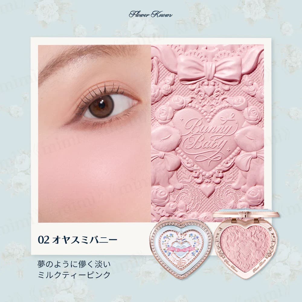 バラ売り可能【日本未発売】バニーガーデンテイルズ ルミナスシフォン