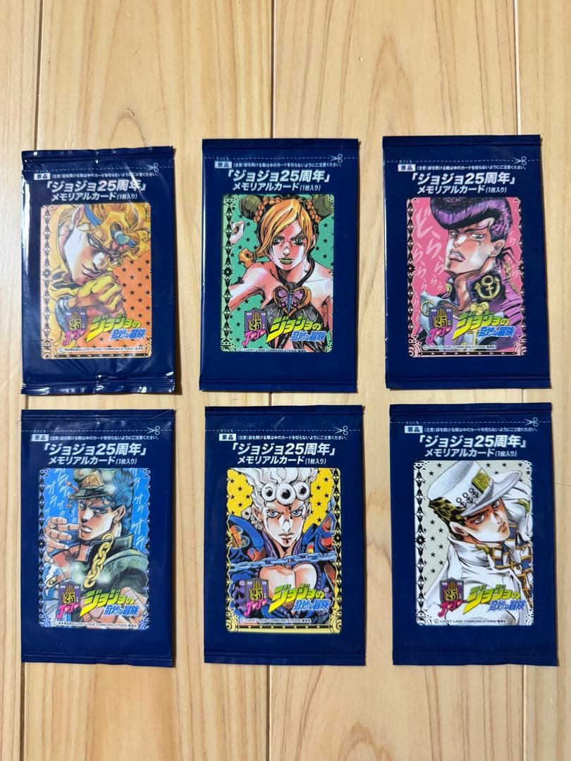 【未開封・6種】ジョジョの奇妙な冒険 25周年 メモリアルカードセット ジョジョ25周年 メモリアルカード 空条承太郎 未開封 ジョジョの奇妙な