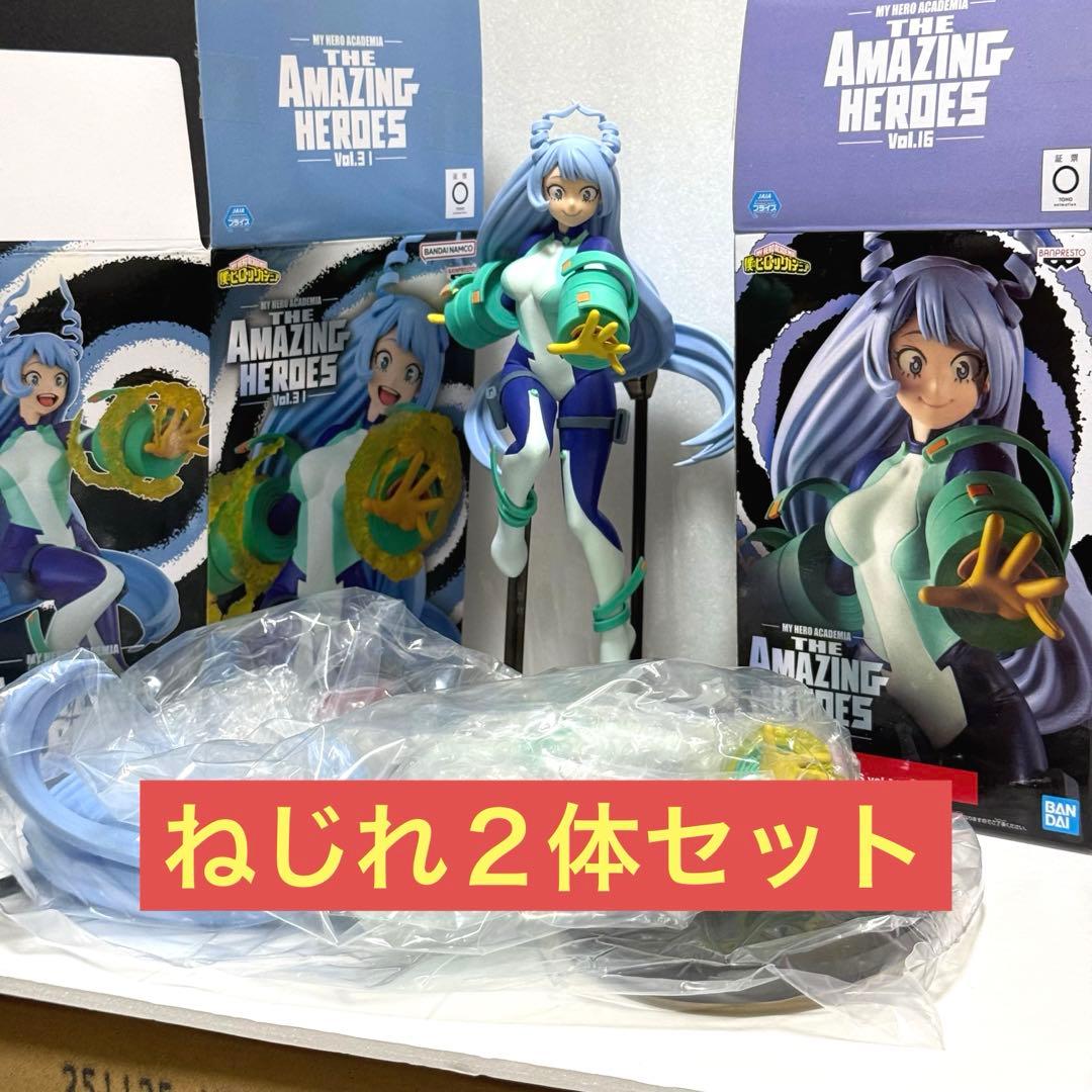波動ねじれ セット ヒロアカ フィギュア アメイジング ヒーローズ 未
