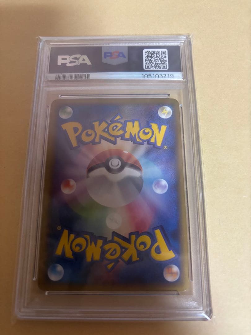 ✨️2010年 ピカチュウワールド ポーランドpsa10✨️ - メルカリ