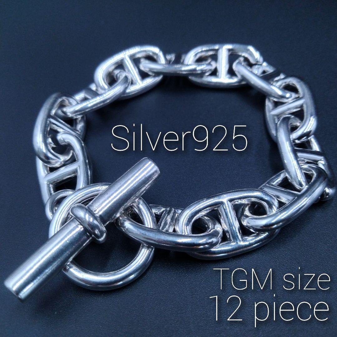 シェーヌダンクル シルバー 925 ブレスレット メンズ アンカー