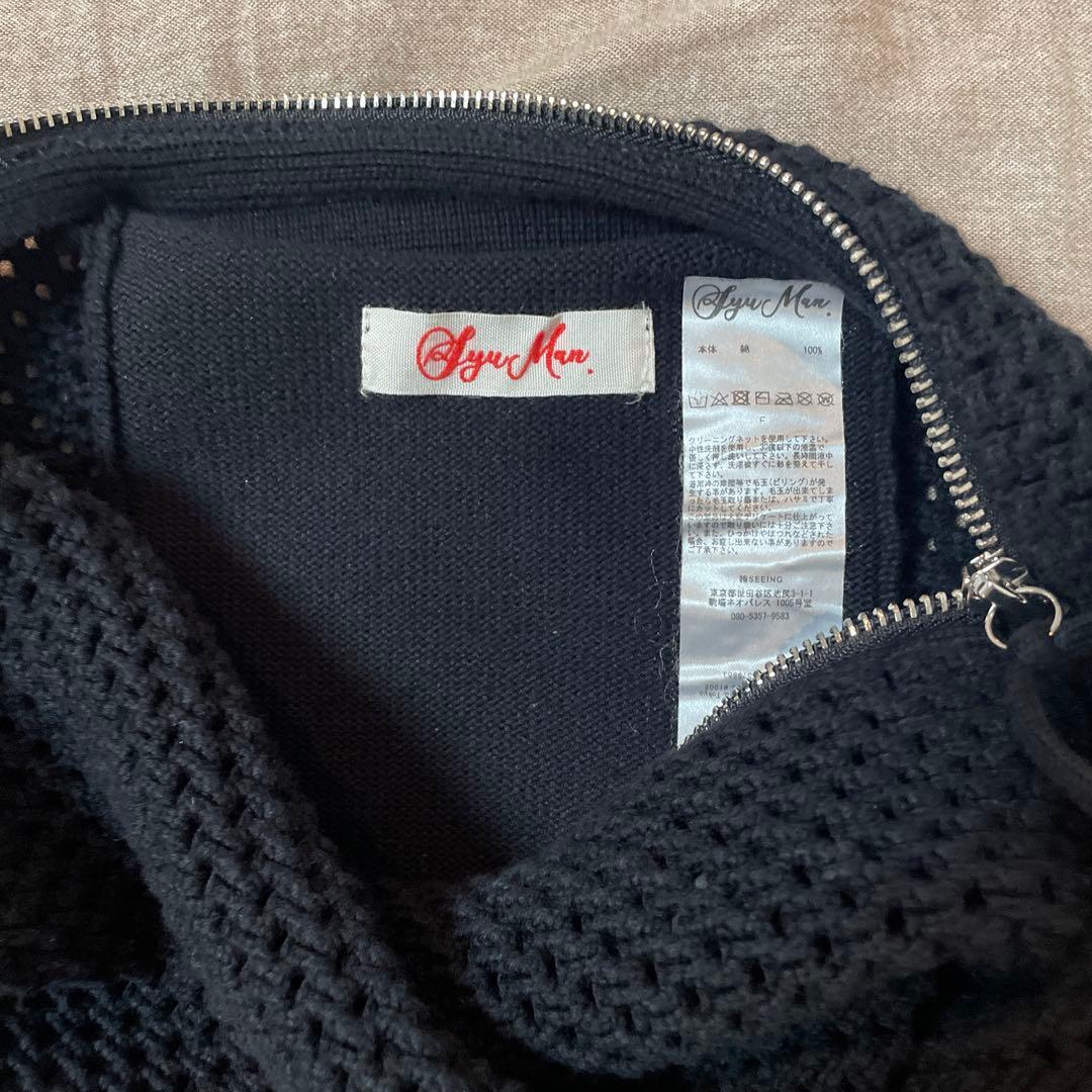 syuman fisherman body bag - メルカリ