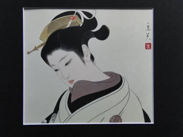 志村立美、冬―女郎、希少限定版、美品、大判、新品高級額付