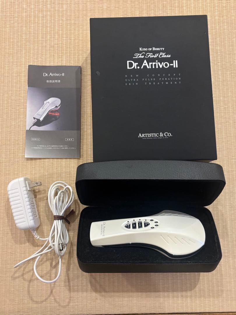 Dr. Arrivo II 美顔器