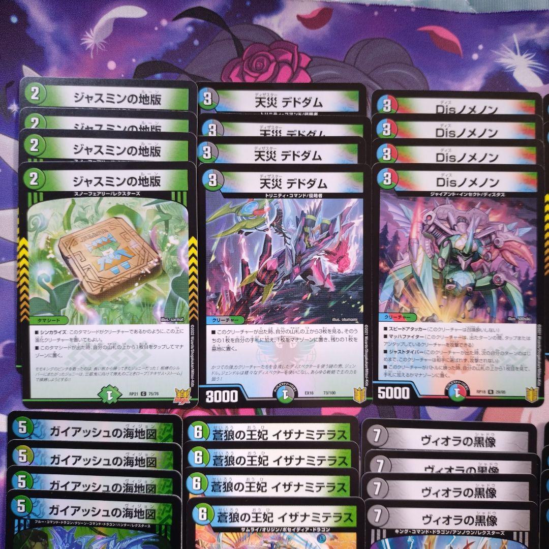 キリコデリートデッキ オールデリート キリコキュービック キリコ3