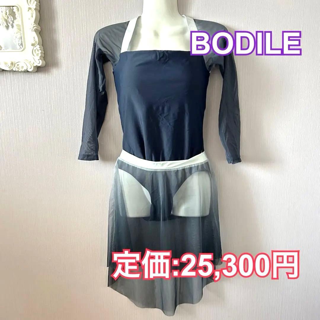 〓バレエ〓BODILE ボディール レオタード SASKIA サスキア ボディール サスキアレオタード BODILE SASKIA LEOTARD – 輸入バレエ