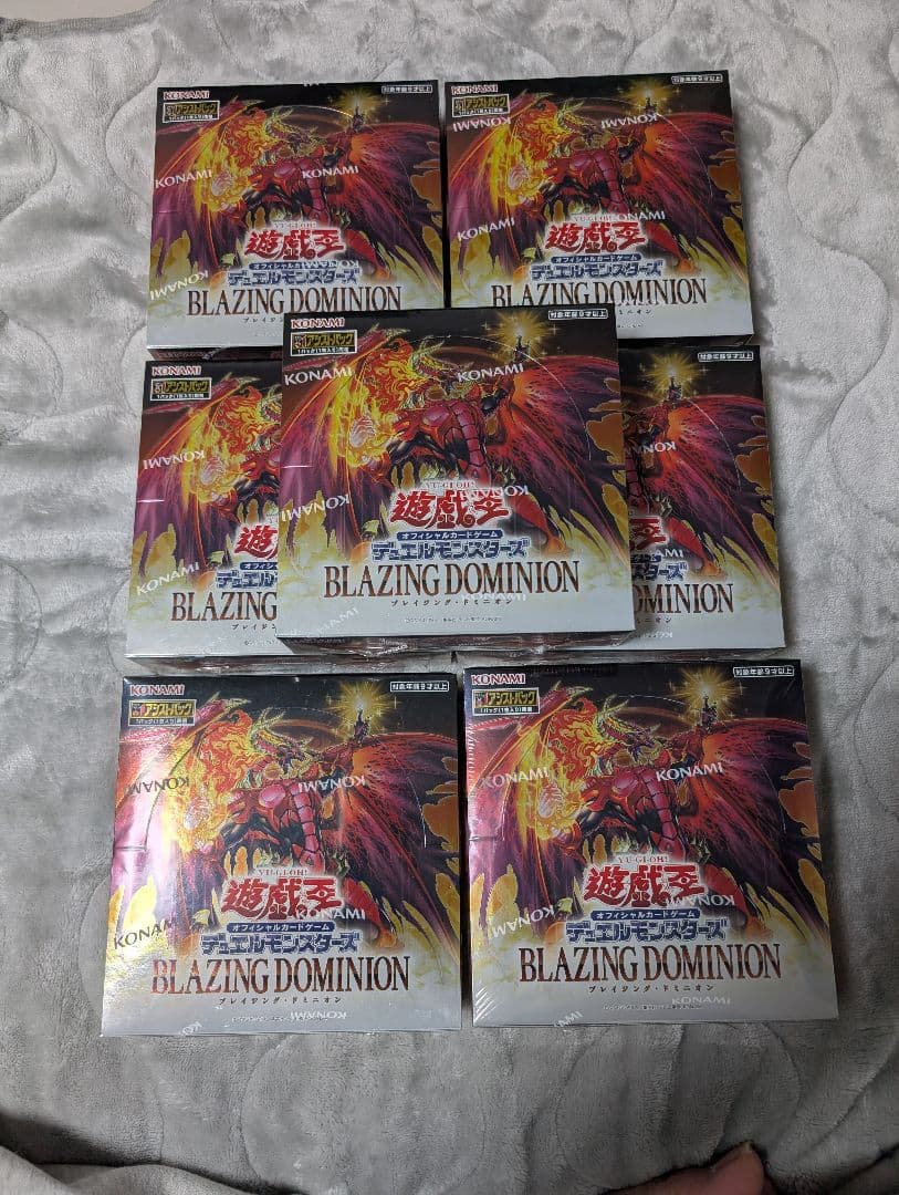 遊戯王OCG　新品未開封　 ブレイジングドミニオン 7BOX シュリンク付