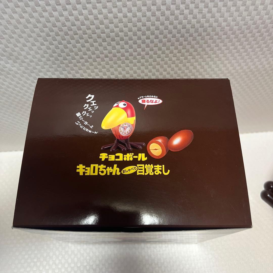 箱あり】キョロちゃん 目覚まし時計 チロルチョコ 音鳴ります
