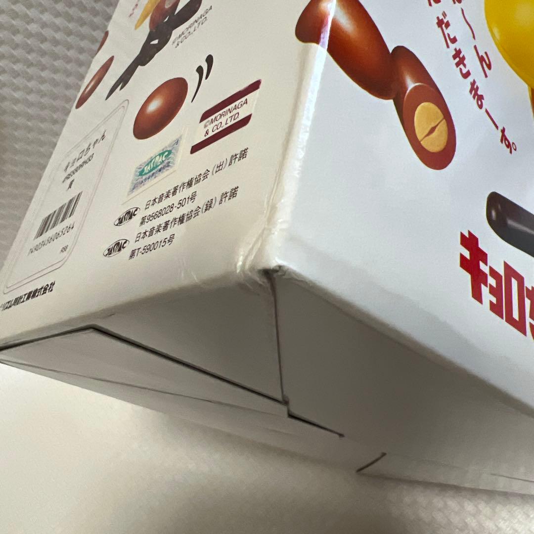 箱あり】キョロちゃん 目覚まし時計 チロルチョコ 音鳴ります