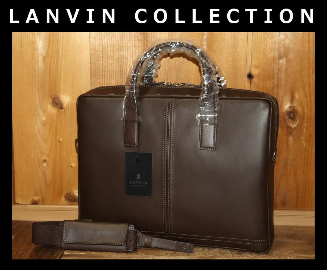 新品 ランバン コレクション サントル 牛革 ビジネスバッグ 撥水ソフトレザーⒽ