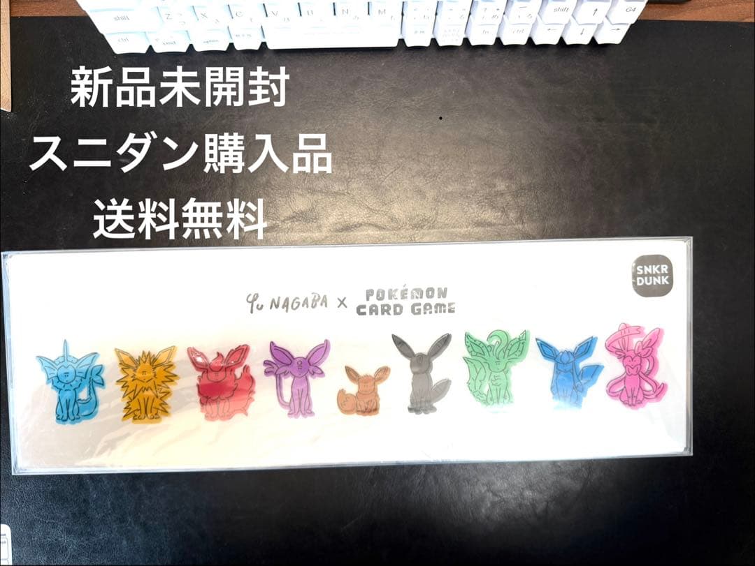 ポケモンカードゲーム Yu Nagaba SNKR DUNK 未開封 イーブイズ