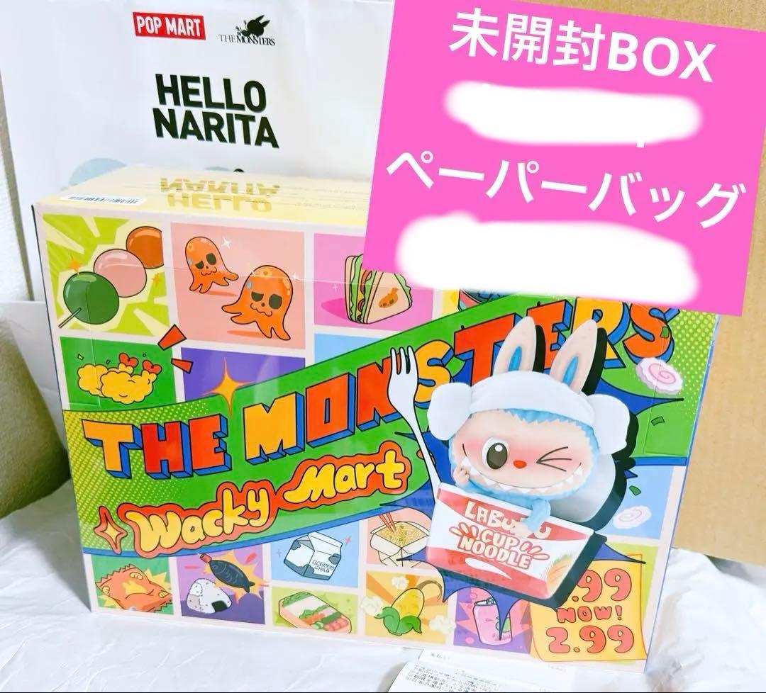 POPMART】 ラブブ ワッキーマート フィギュア アソートボックス - メルカリ