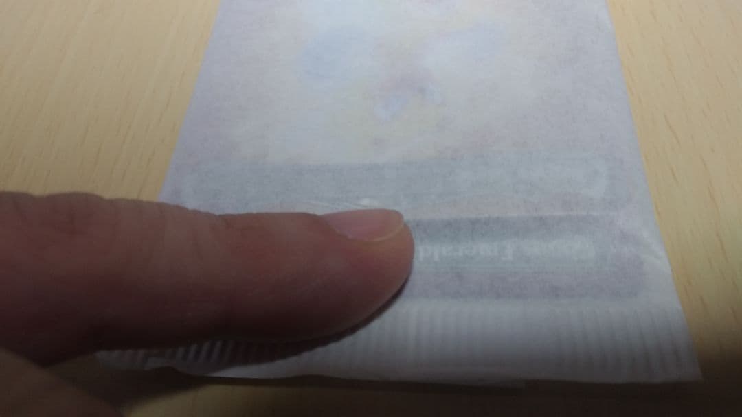 カオスエメラルド入り　 Sonic: Friends ＆ Foes Foil ソニックコラボのボーナスシートが判明！神殿やカオスエメラルドも