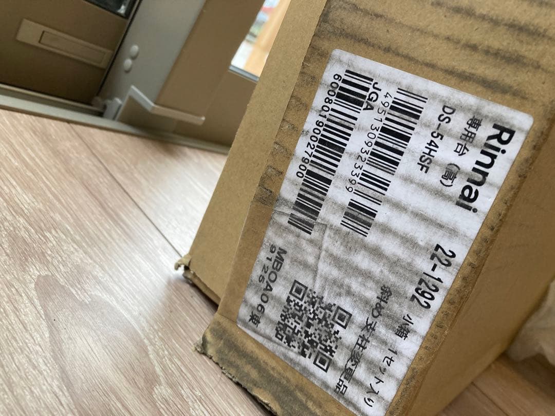 ナツガス衣類乾燥機「乾太くん」専用台(DS-54HSF)