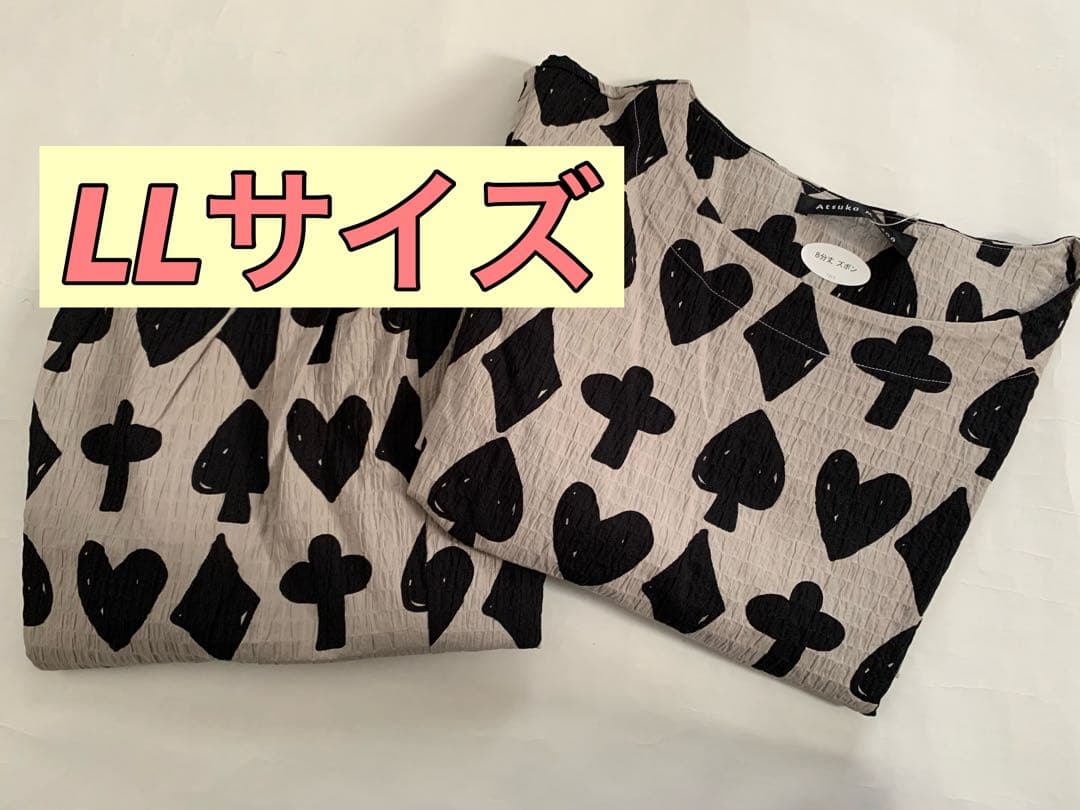 ワコール　マタノアツコ　パジャマ　LLサイズ　HDT112 LG アツコマタノ 【綿100％】スムース素材で肌ざわりなめらか＆水玉と