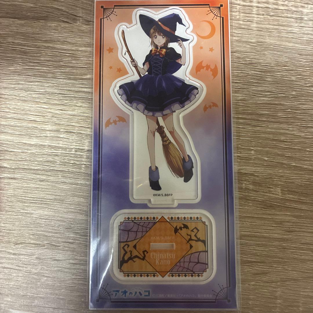 アオのハコ アクリルスタンド 鹿野千夏 ハロウィン - メルカリ