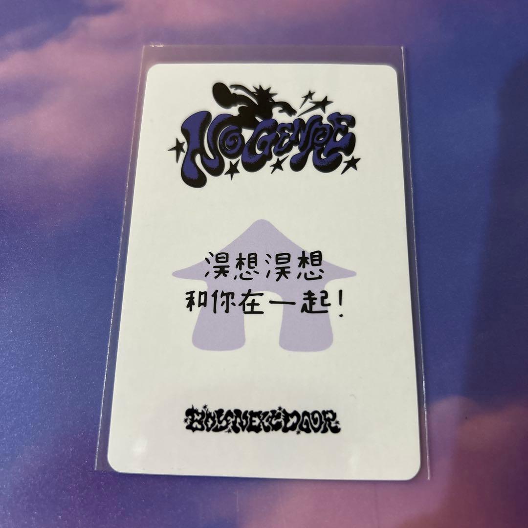 boynextdoor No Genre ソンホ yzy 中国 当選 トレカ - メルカリ