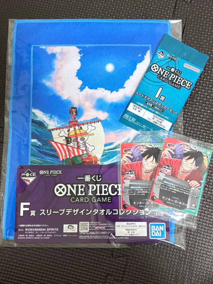 美品　ワンピース一番くじ　プロモーションカード　2セット　24時間以内発送可能 一番くじ ONE PIECE CARD GAME｜一番くじ倶楽部｜BANDAI SPIRITS公式