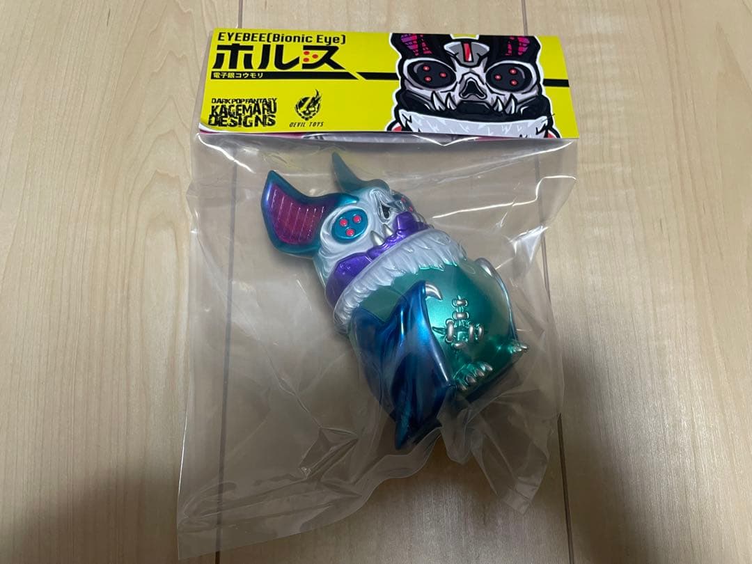 KAGEMARU DESIGN アイビー アイバットビースト ホルス 青