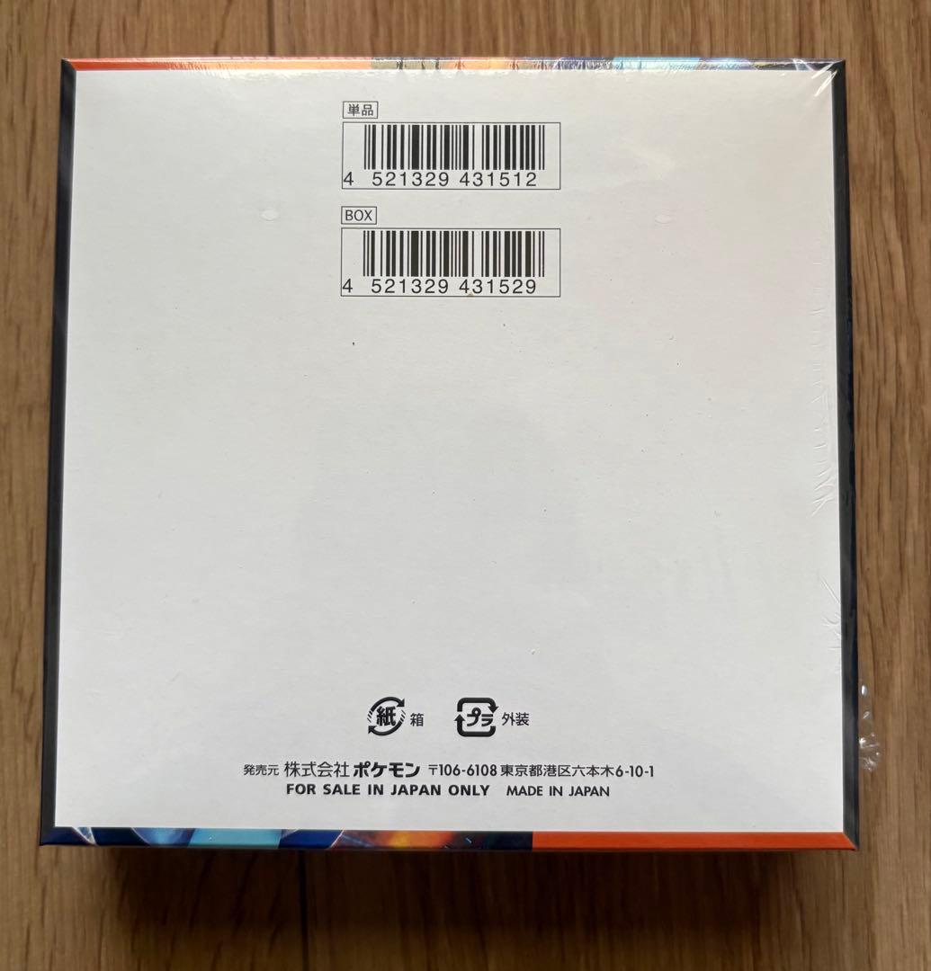 第5世代 ポケモンカード インフェルノX 1BOX ご覧いただきありがとう