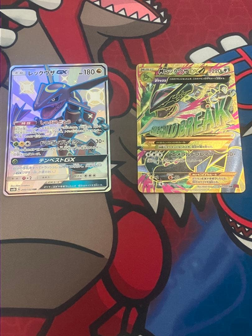 レックウザGX SSR MレックウザEX 1ed UR まとめ売り