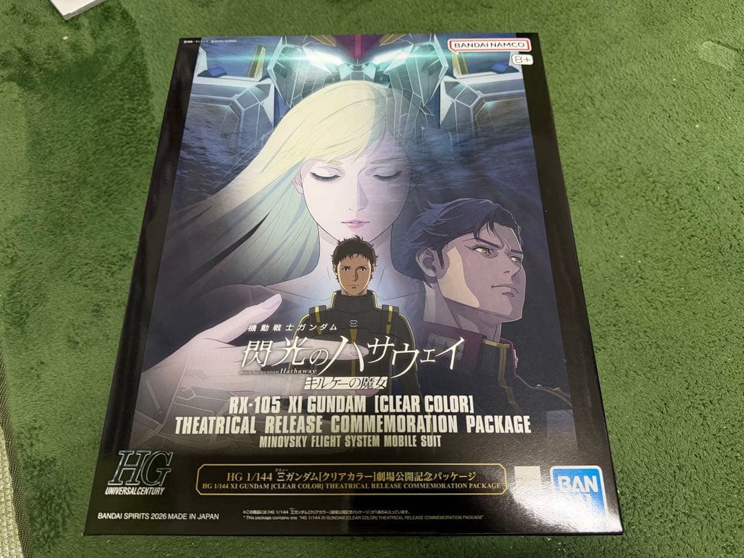 HG 1/144 Ξガンダム クリアカラー劇場公開記念パッケージ キルケーの魔女
