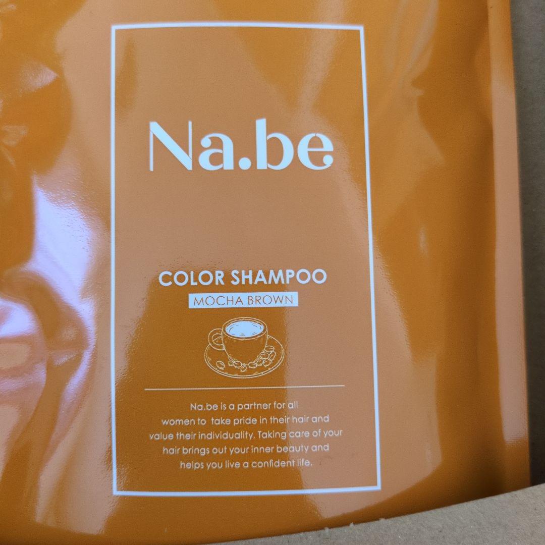 Na.be カラーシャンプー モカブラウン 300ml 2個セット - メルカリ