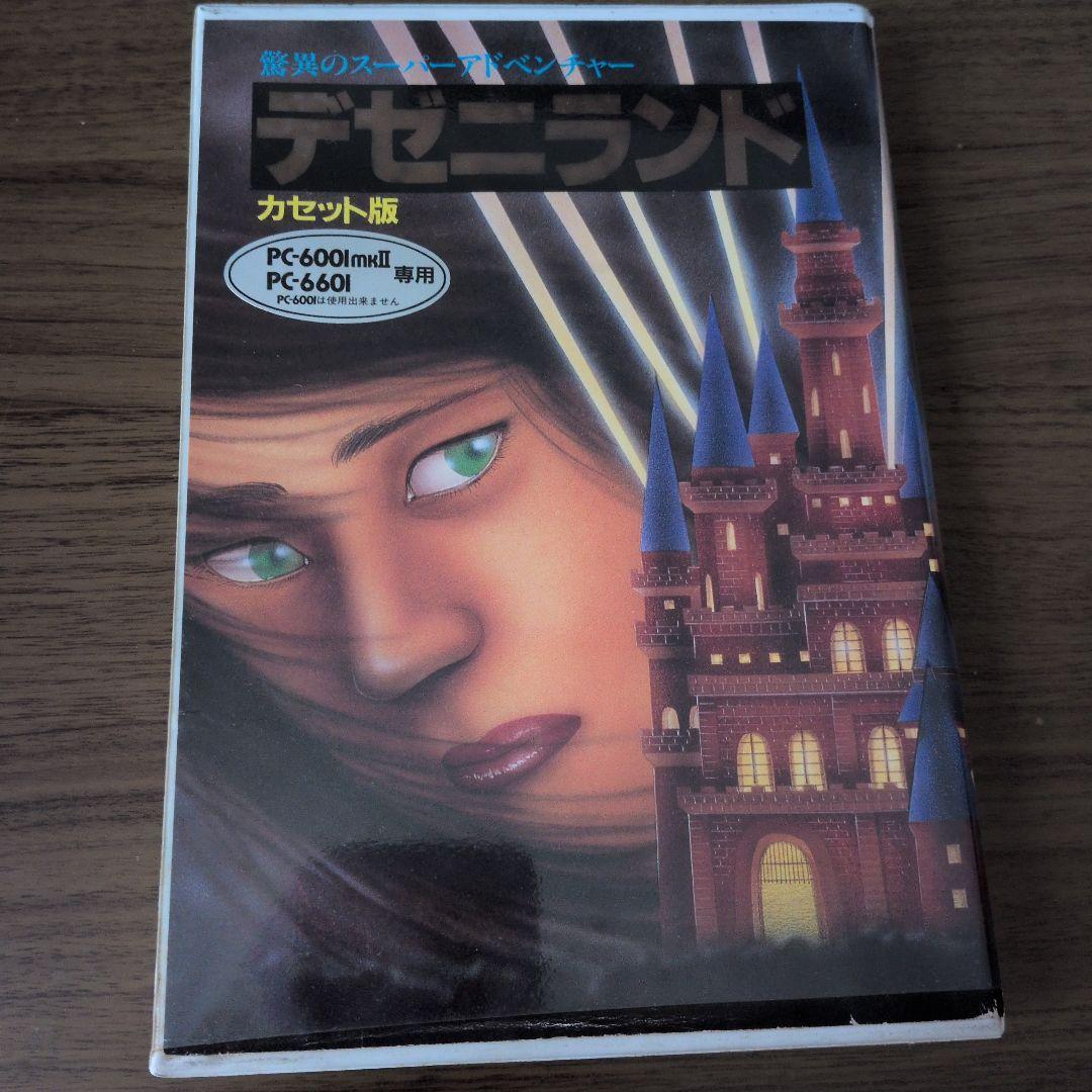 nop様 リクエスト 2点 まとめ商品 - メルカリ