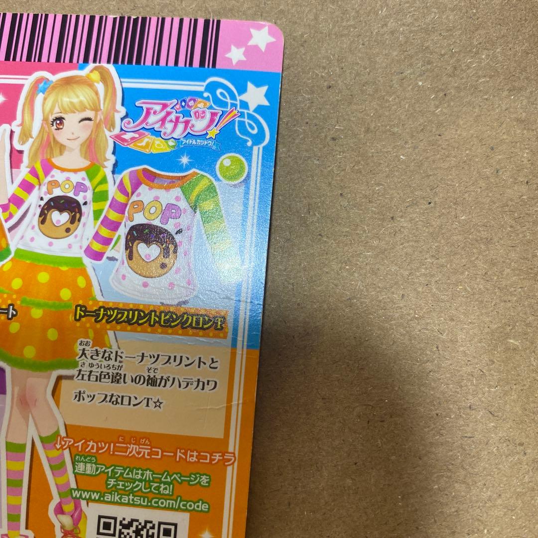 アイカツカード まとめ売り夏樹みくる - メルカリ