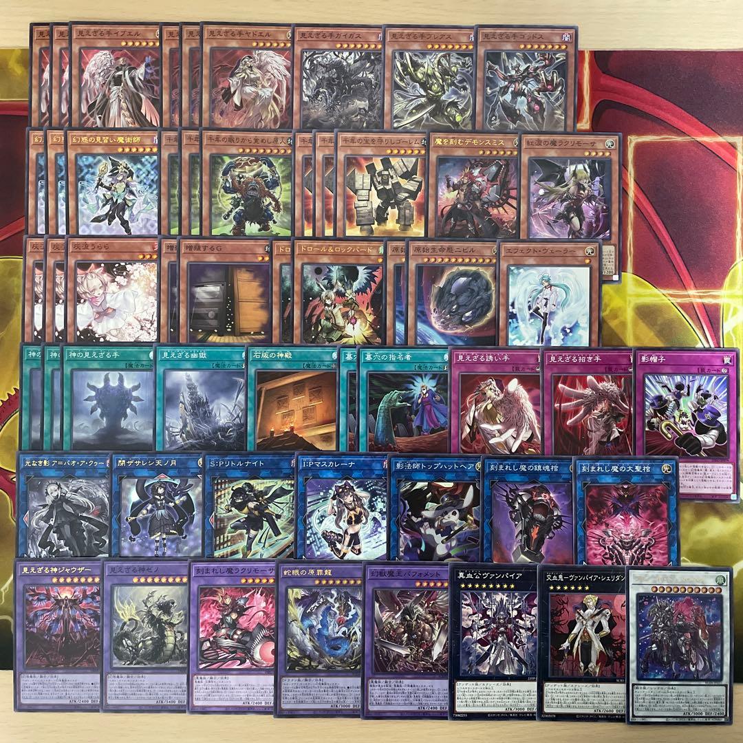 大会優勝構築 千年デモンスミスヘカトンケイルデッキ イブエル