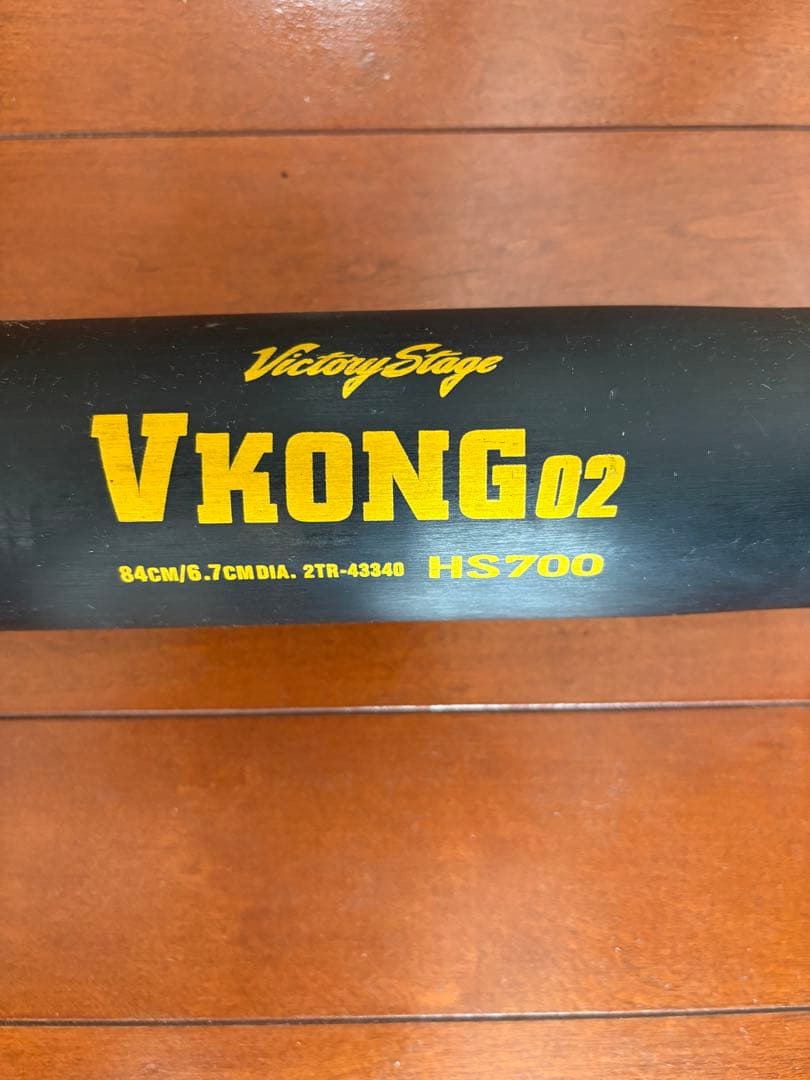 ス*チ様 ミズノ　Victory Stage Vkong 02 HS700 軟式