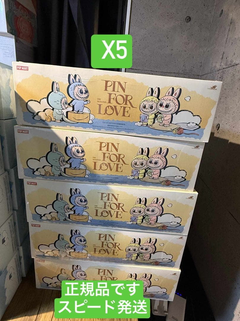 THEMONSTER PIN FOR LOVE 5アソートボックス(A-M) POP MART（ポップマート） 正規品保証 THE MONSTERS PIN FOR LOVE