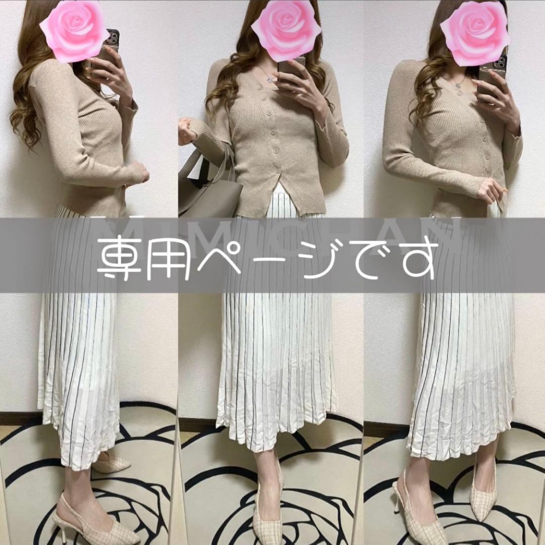 みきページです♡