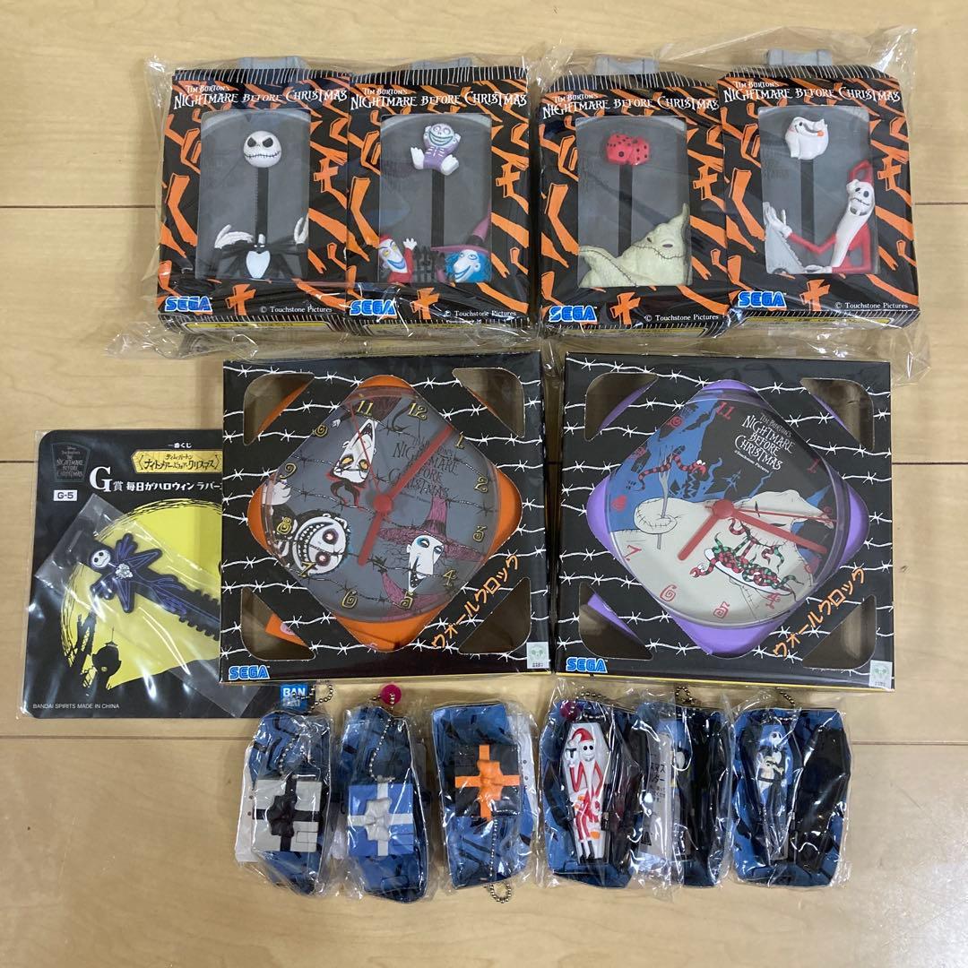 ナイトメアビフォアクリスマス　グッズ　まとめ売り